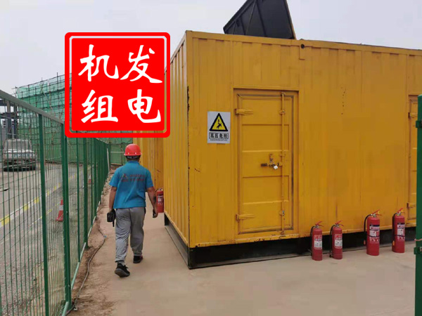 丹东出租发电机常规保养内容
