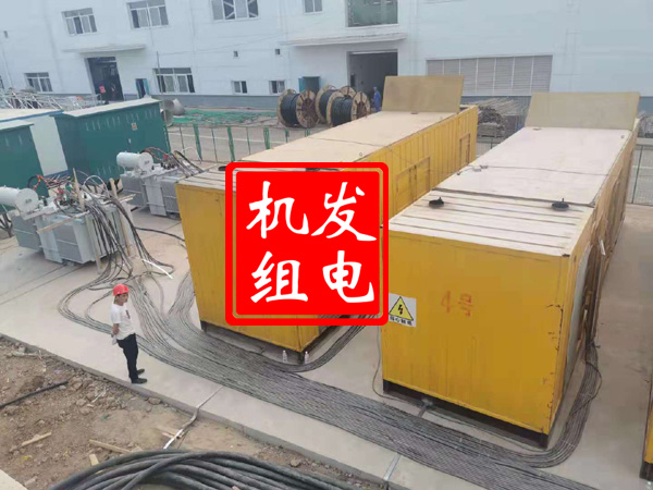 丹东发电机租赁必备常识