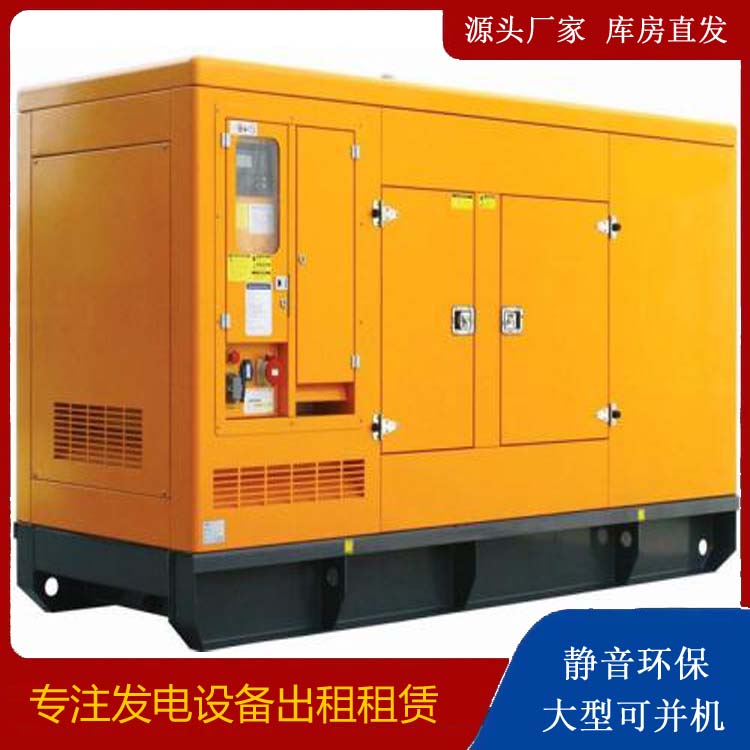 丹东发电机出租 柴油机组启动电瓶的方法和和保养