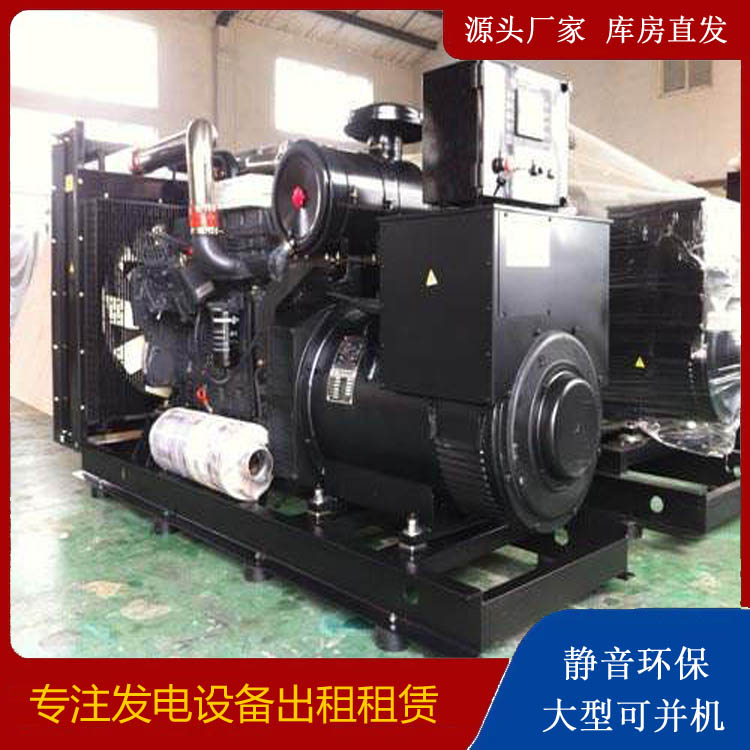 丹东出租发电机 为您讲解发电机的工作原理