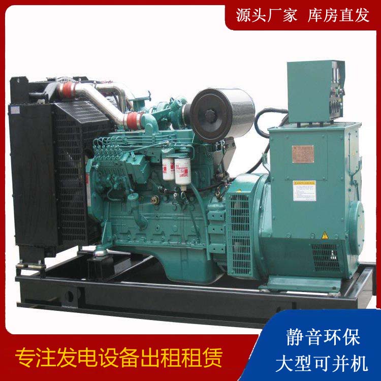 丹东出租发电机教您康明斯发电机怎样开启