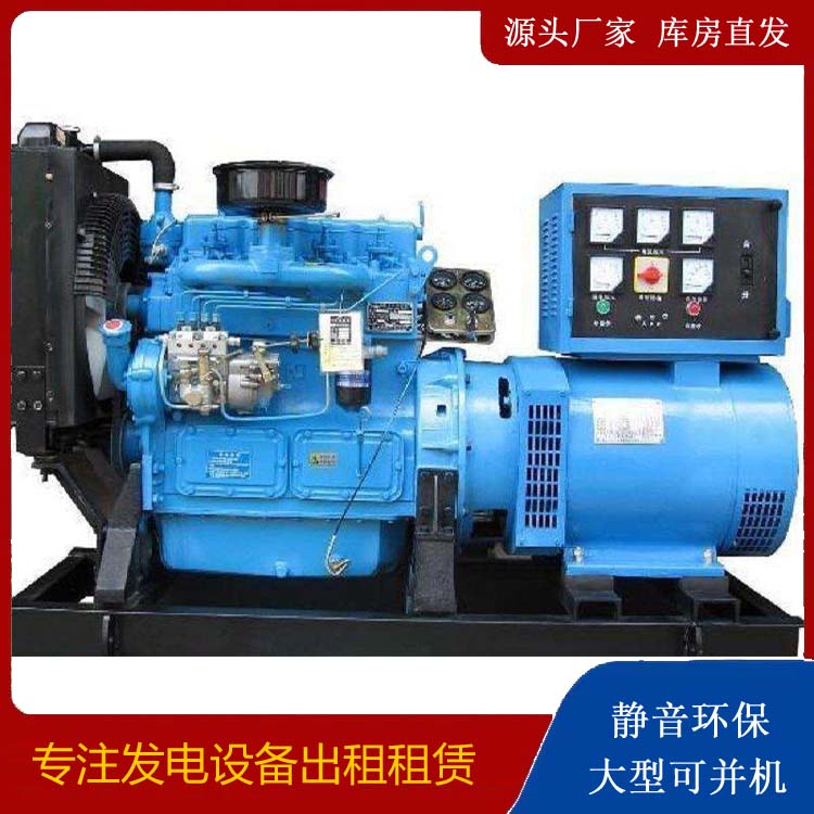 丹东发电机和发电机组的区别