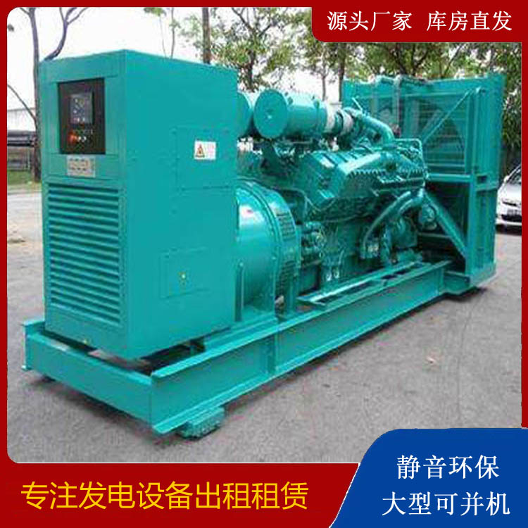 丹东发电车出租 柴油发电机的日常应用注意事项