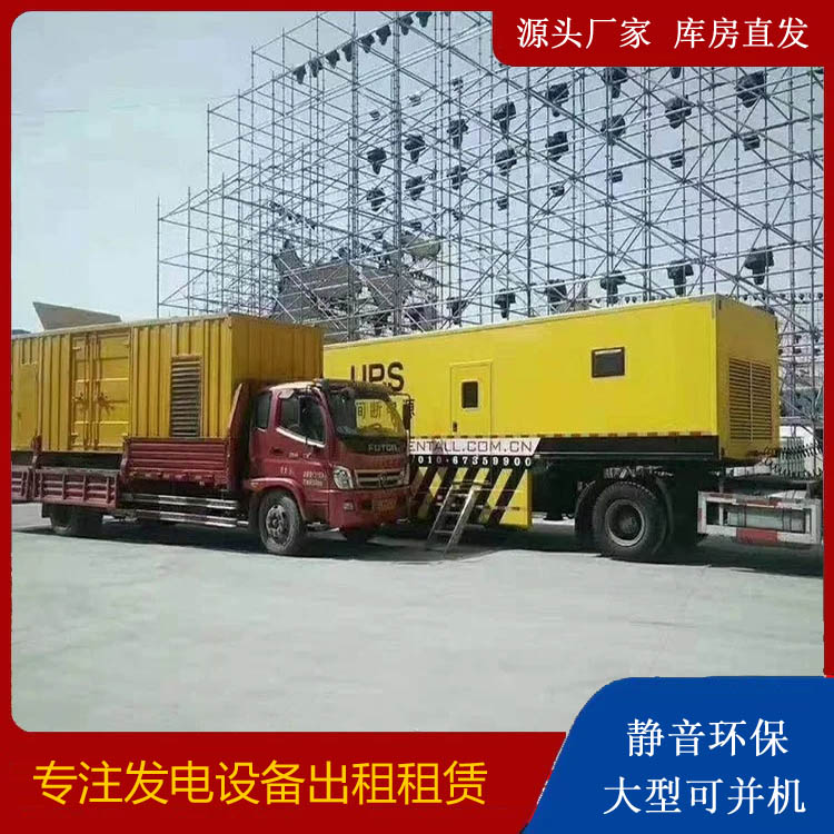 丹东有哪些常见的发电机组输出电压类型？